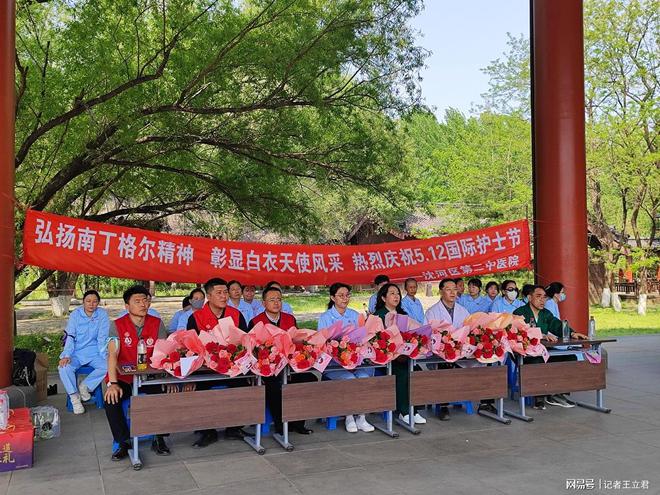 企业致敬白衣天使凝聚社会温情pg电子免费模拟器沈阳爱心(图2)