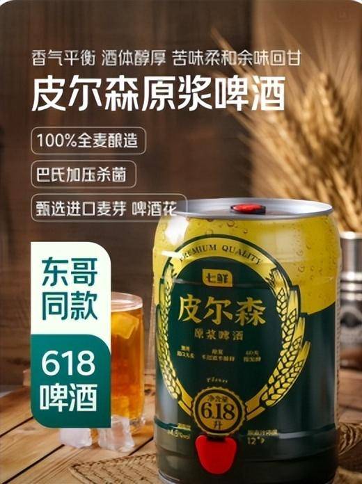 千款爆品满99减20 百款商品买1赠1pg电子首页京东七鲜618价格更击穿(图3)